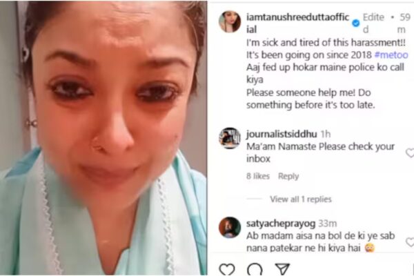 Tanushree Dutta (तनुश्री दत्ता)