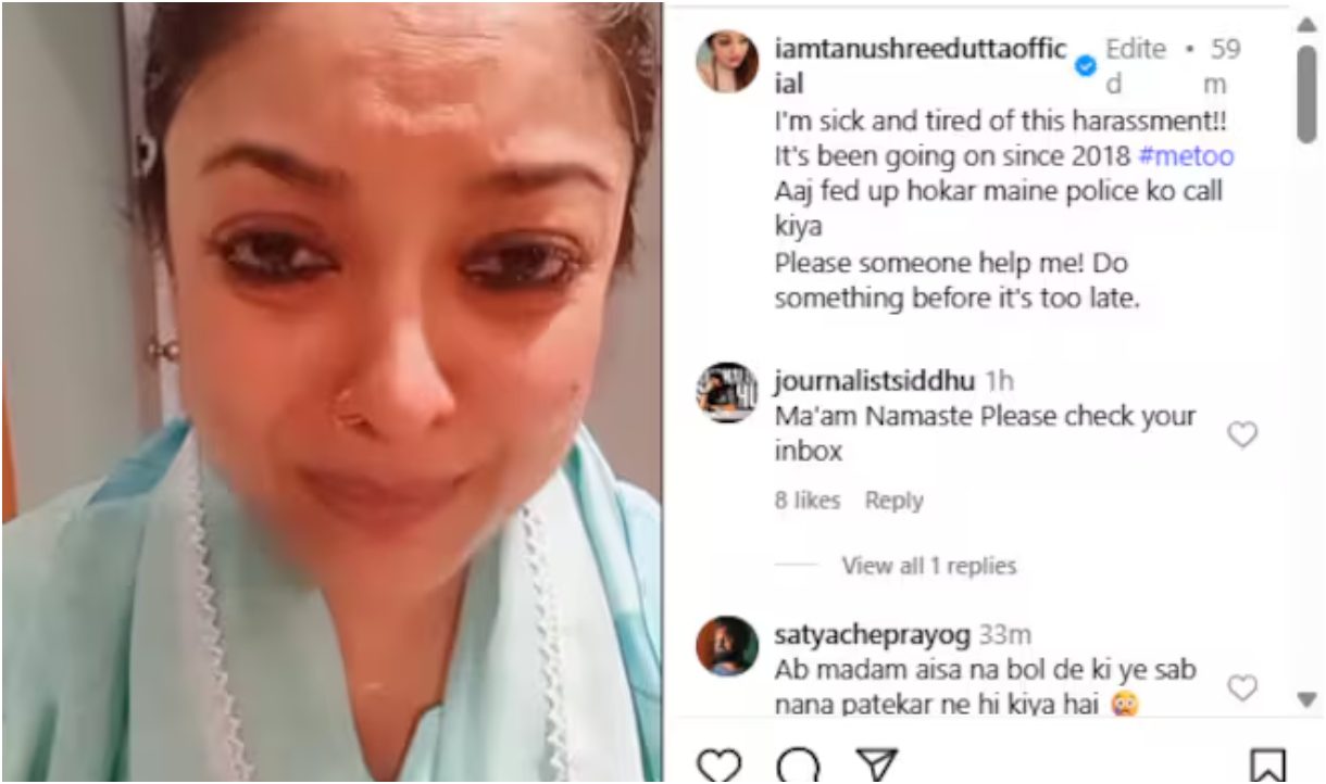 Tanushree Dutta (तनुश्री दत्ता)