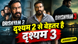 Ajay Devgn