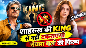 Shahrukh Khan King