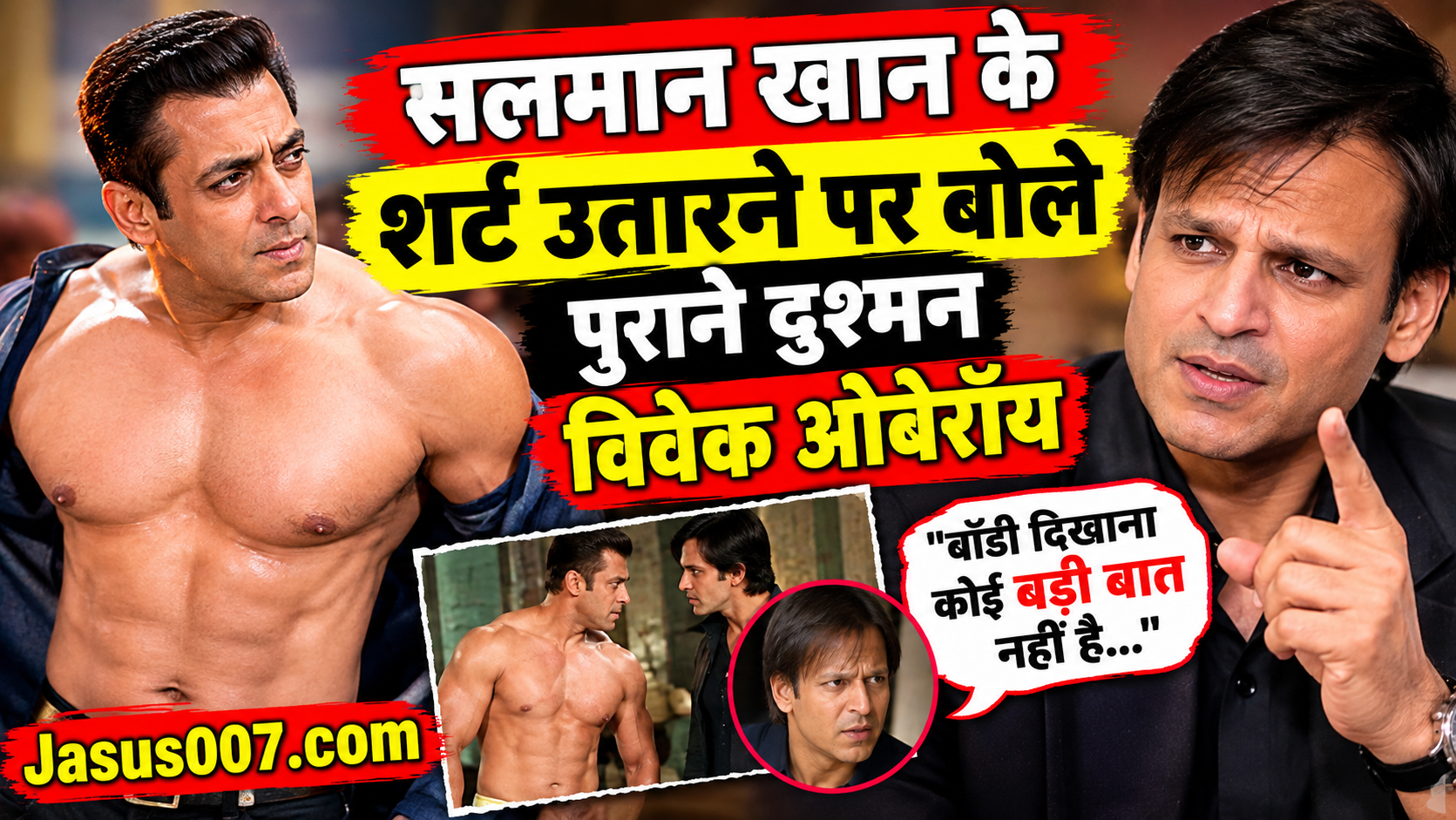 Salman Khan Bigg Boss 20