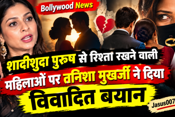 Tanishaa Mukerji Controversy