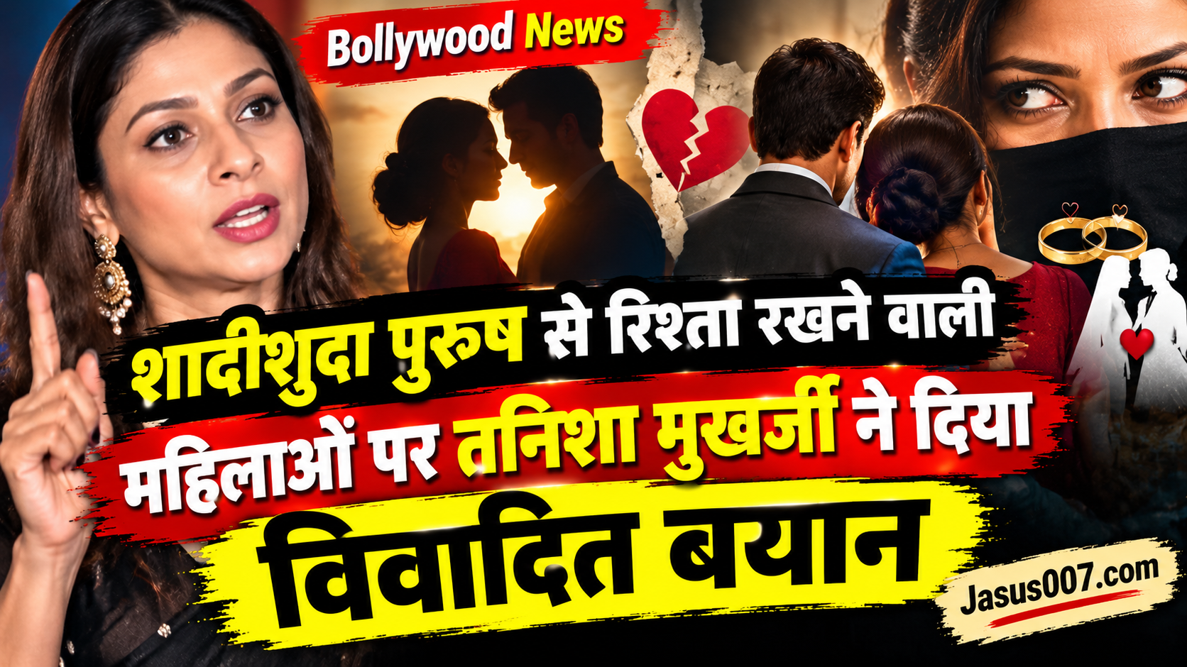 Tanishaa Mukerji Controversy