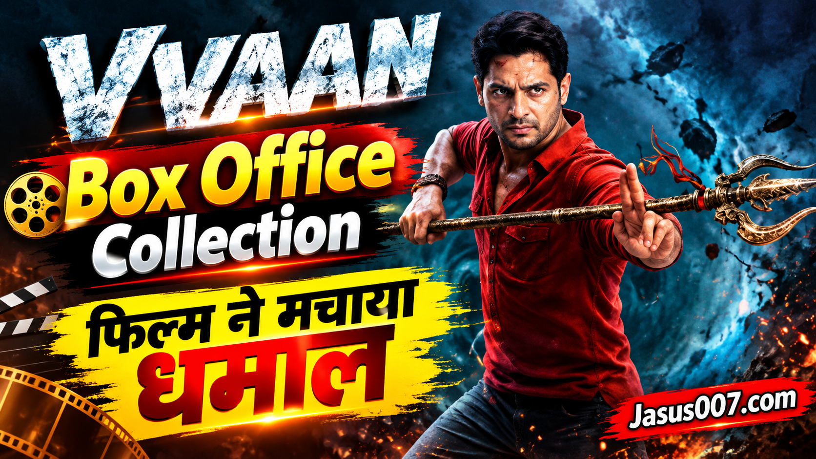 VVAAN Box Office Day 5