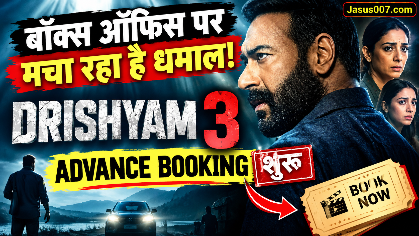 Drishyam 3 Advance Booking