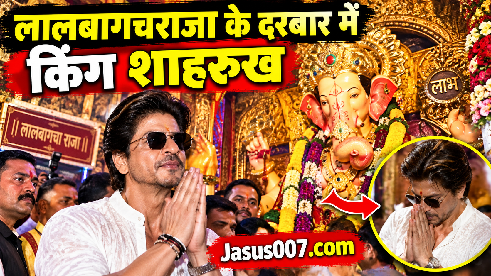 Shahrukh Khan