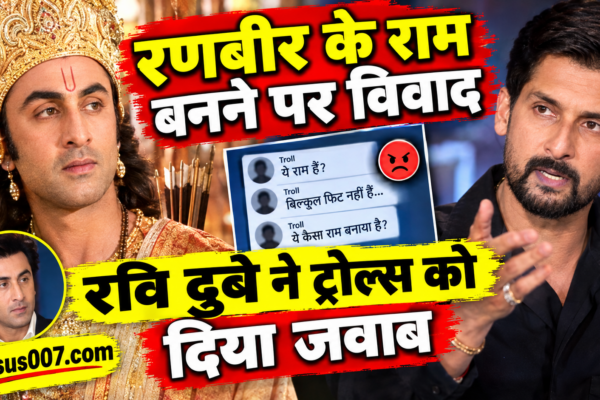 Ravie Dubey On Ramyana