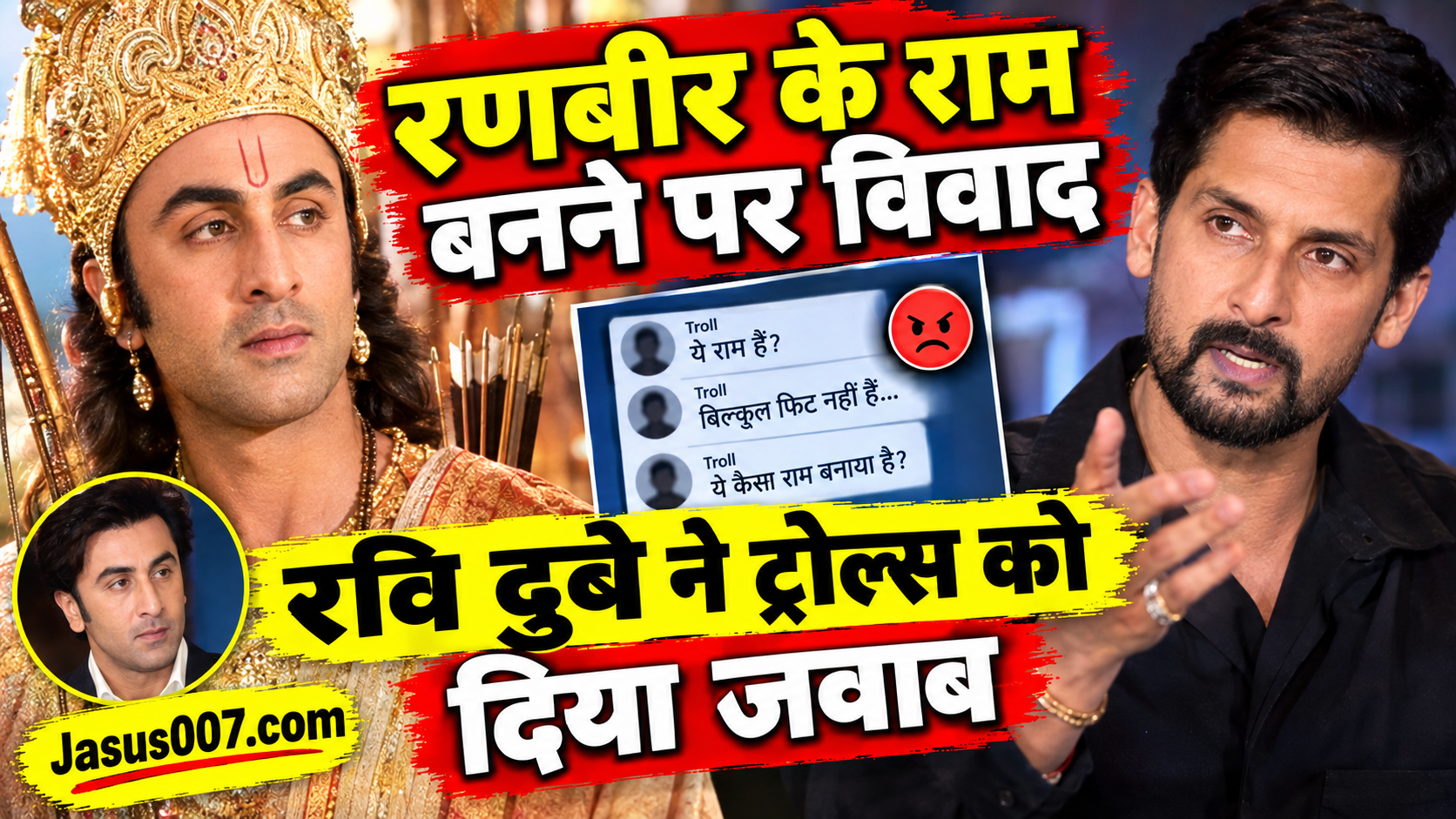 Ravie Dubey On Ramyana