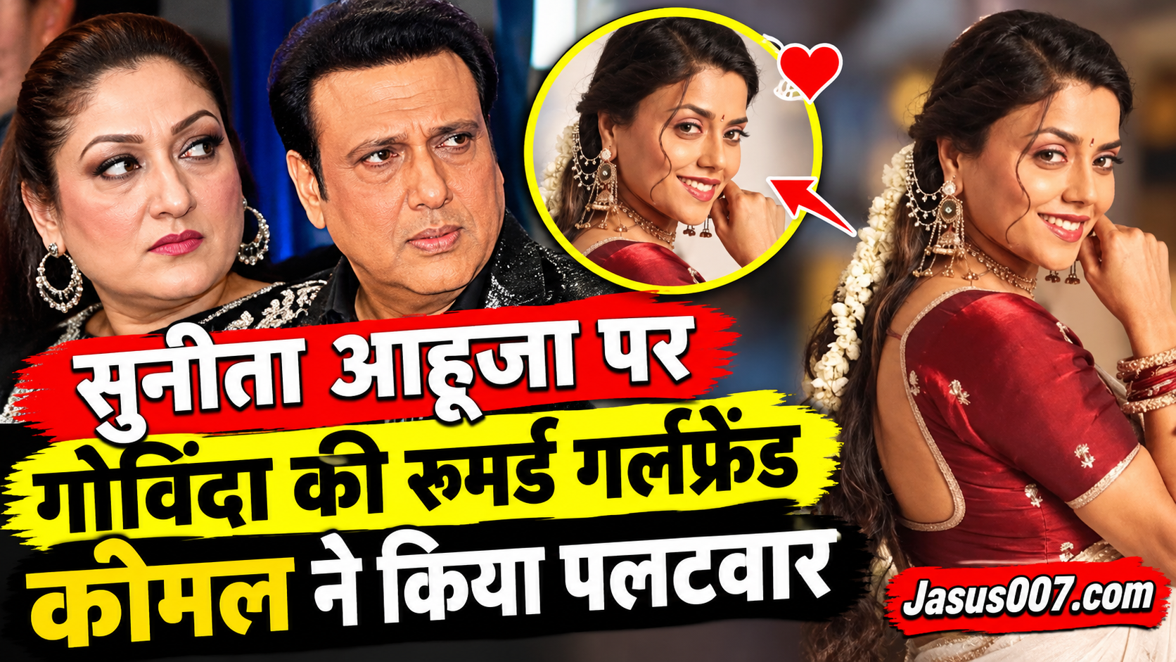 Sunita Ahuja-Govinda Controversy