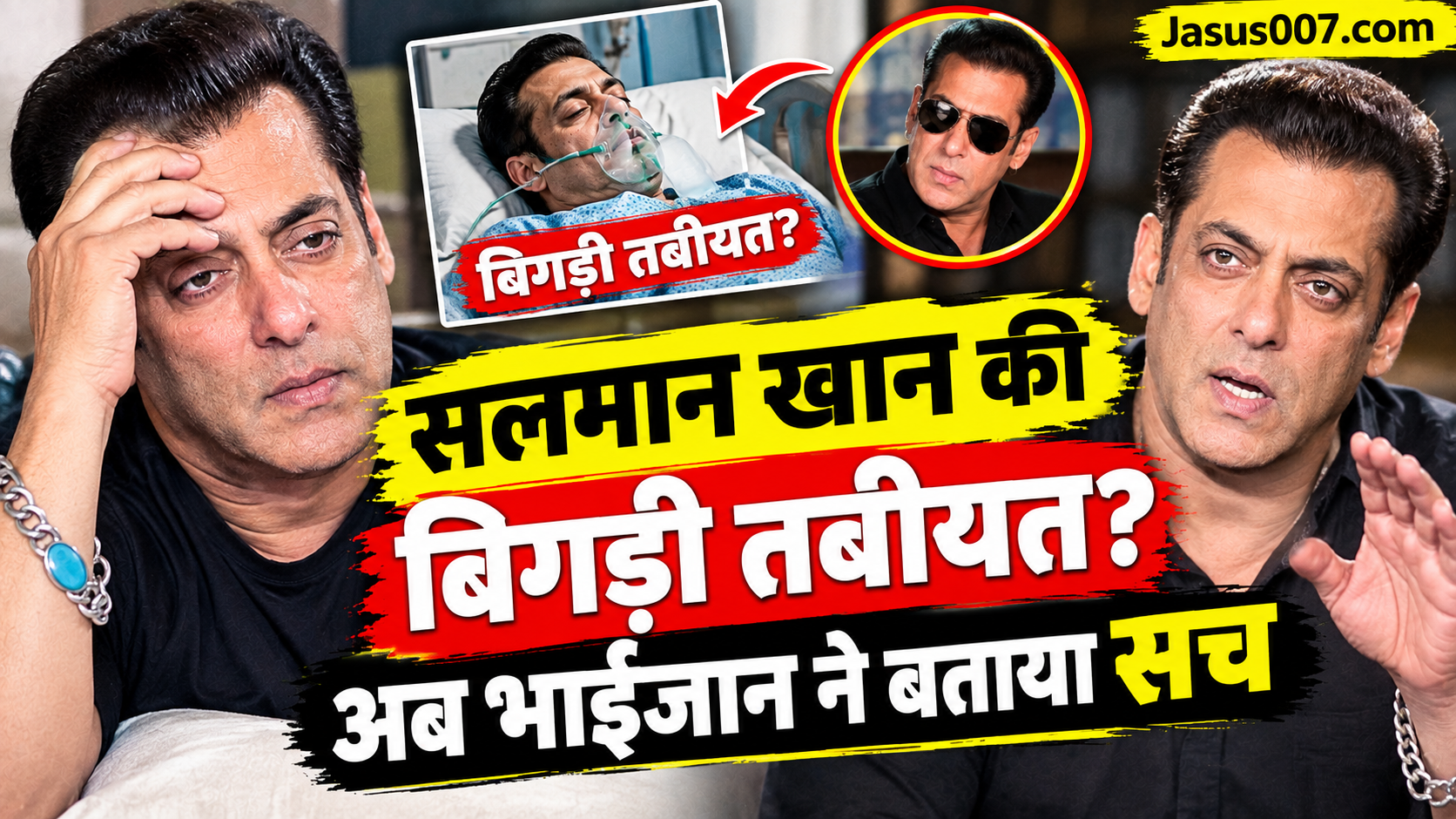 Salman Khan Health Update