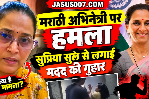 Kalyani Nandkishor Attacked