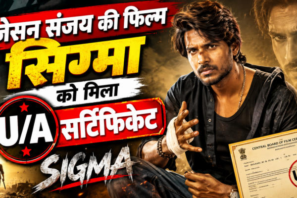 Sigma UA Certificate