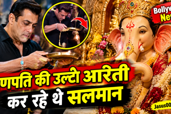 Salman Khan Ganpati Visarjan