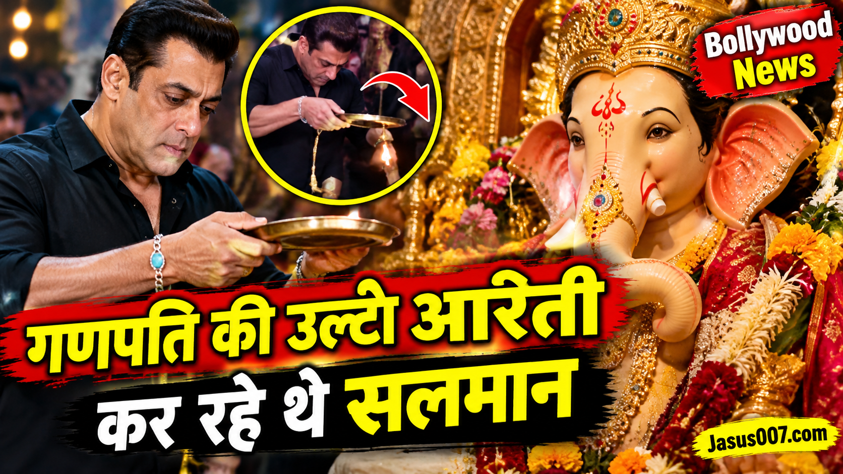 Salman Khan Ganpati Visarjan