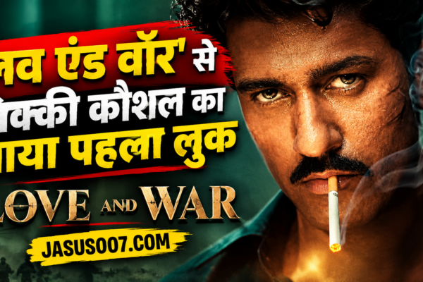 Vicky Kaushal Poster
