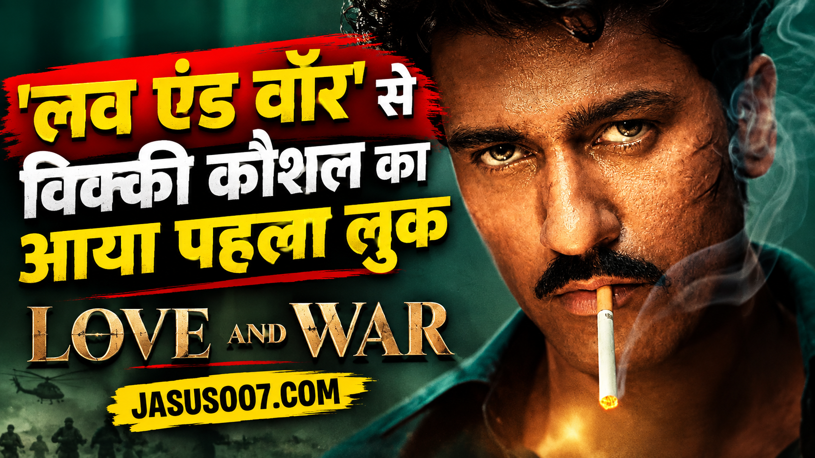 Vicky Kaushal Poster