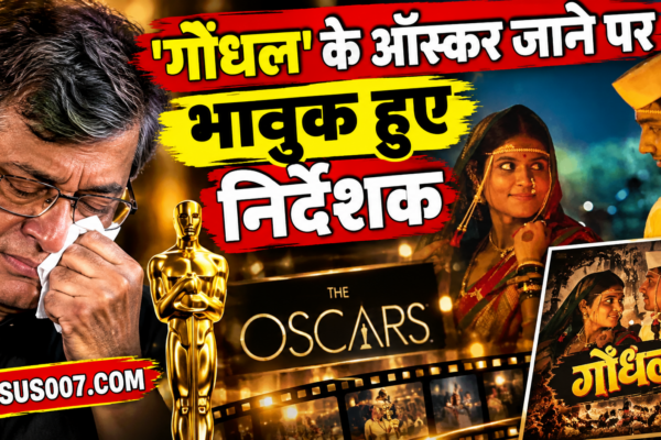 Gondhal Marathi Film Oscars 2027