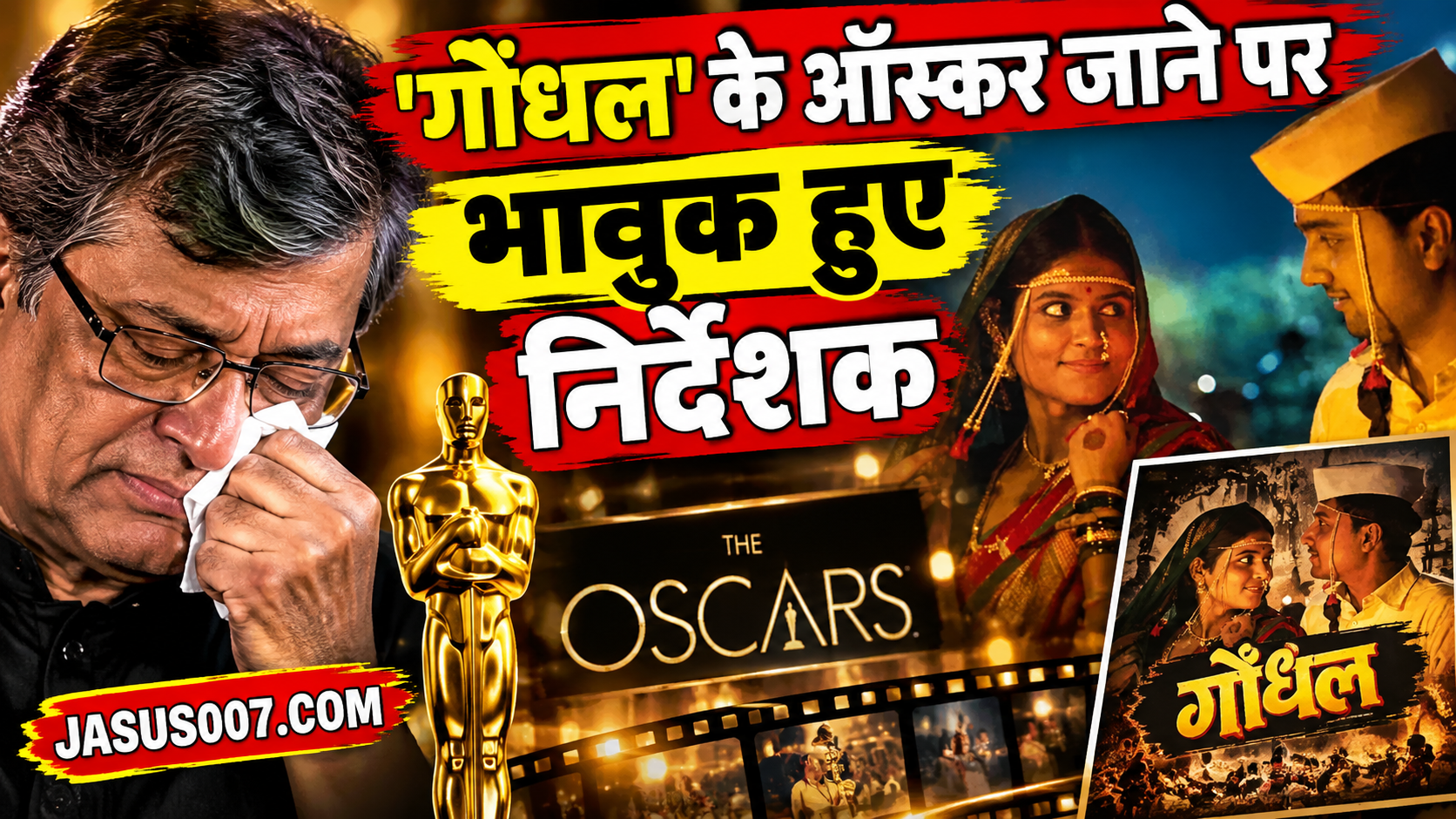 Gondhal Marathi Film Oscars 2027