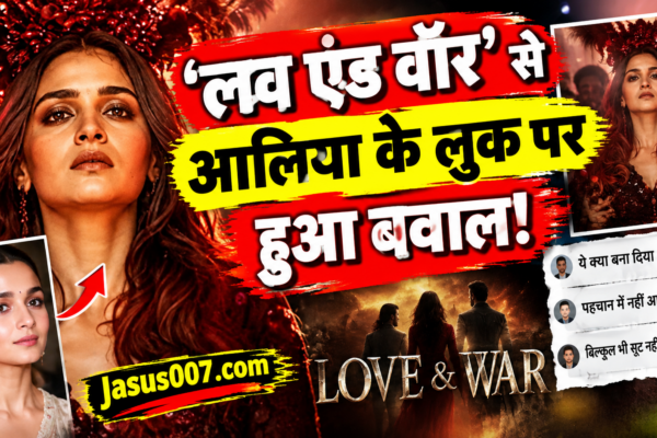 Love & War