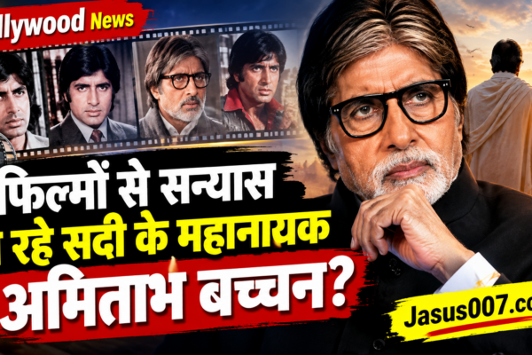 Amitabh Bachchan