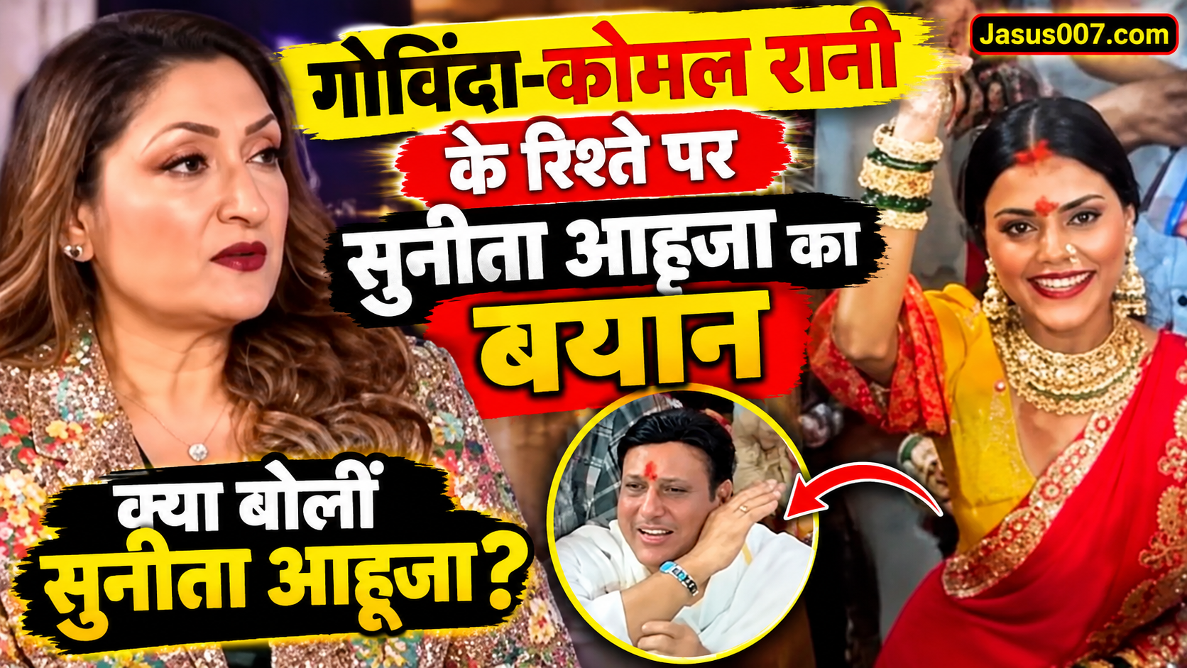 Sunita Ahuja-Govinda Controversy