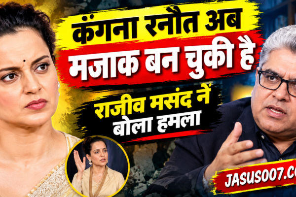 Rajeev Masand On Kangana Ranaut