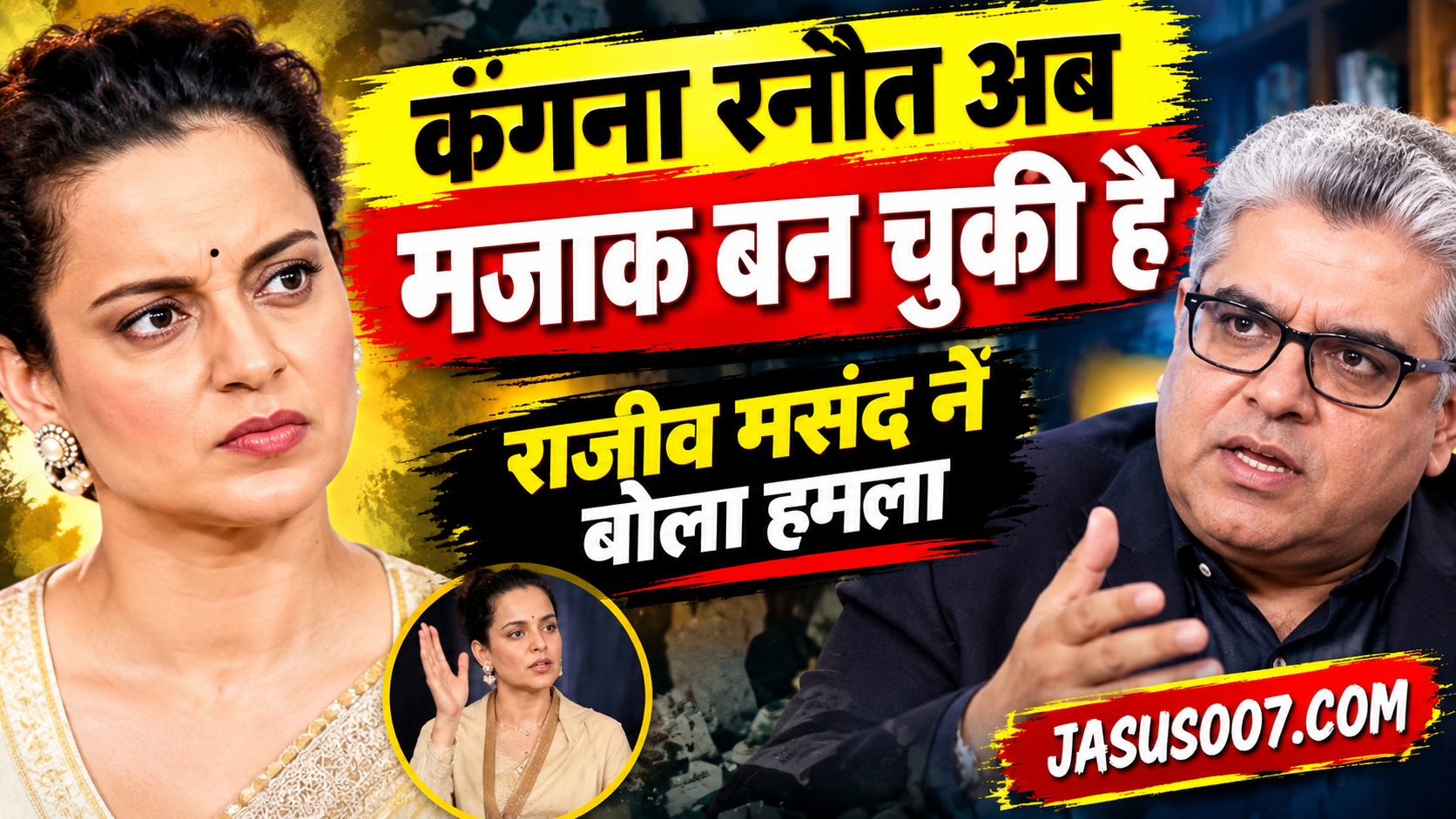 Rajeev Masand On Kangana Ranaut
