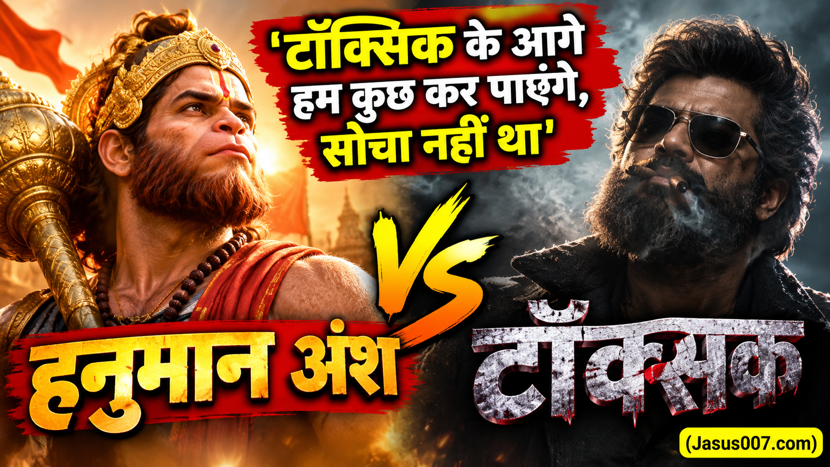 Hanuman Ansh vs Toxic Box Office Collection