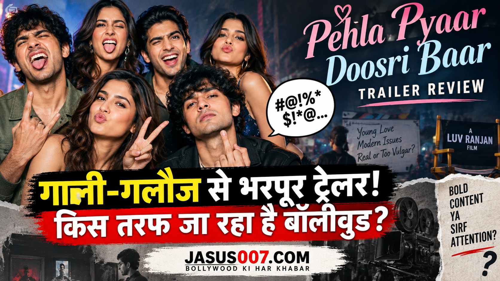 Pehla Pyaar Doosri Baar Trailer Review