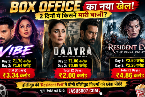 Vibe vs Daayra Box Office Collection