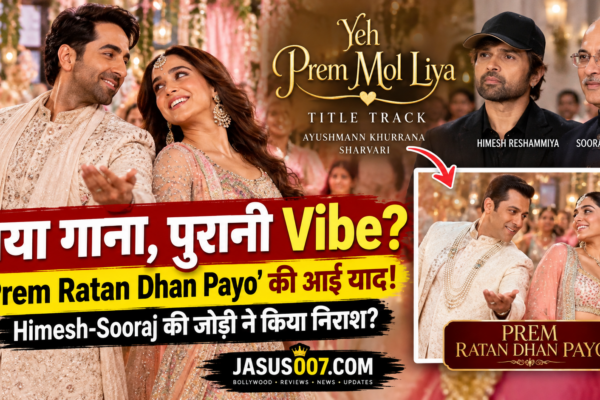 Yeh Prem Mol Liya Title Track Review