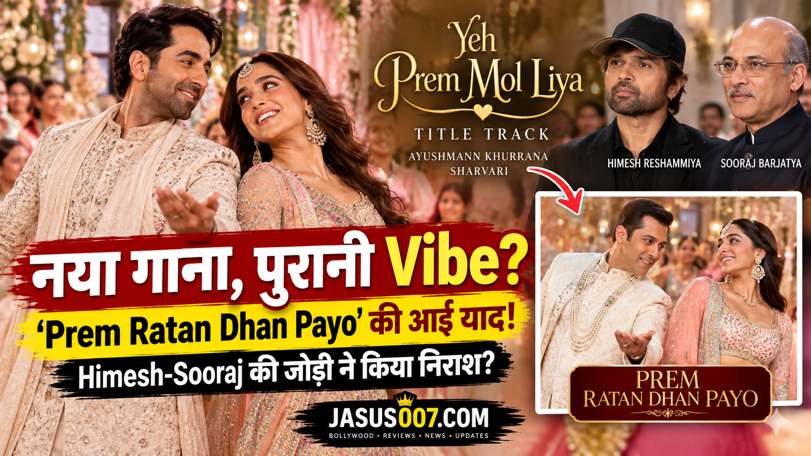 Yeh Prem Mol Liya Title Track Review
