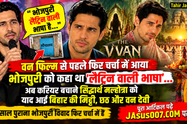 Sidharth Malhotra Bhojpuri Controversy