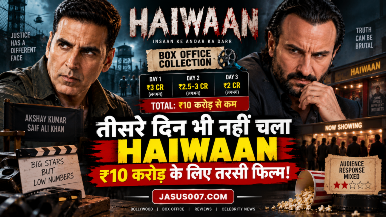 Haiwaan Box Office Collection Day 3: तीसरे दिन भी नहीं चला अक्षय-सैफ का जादू