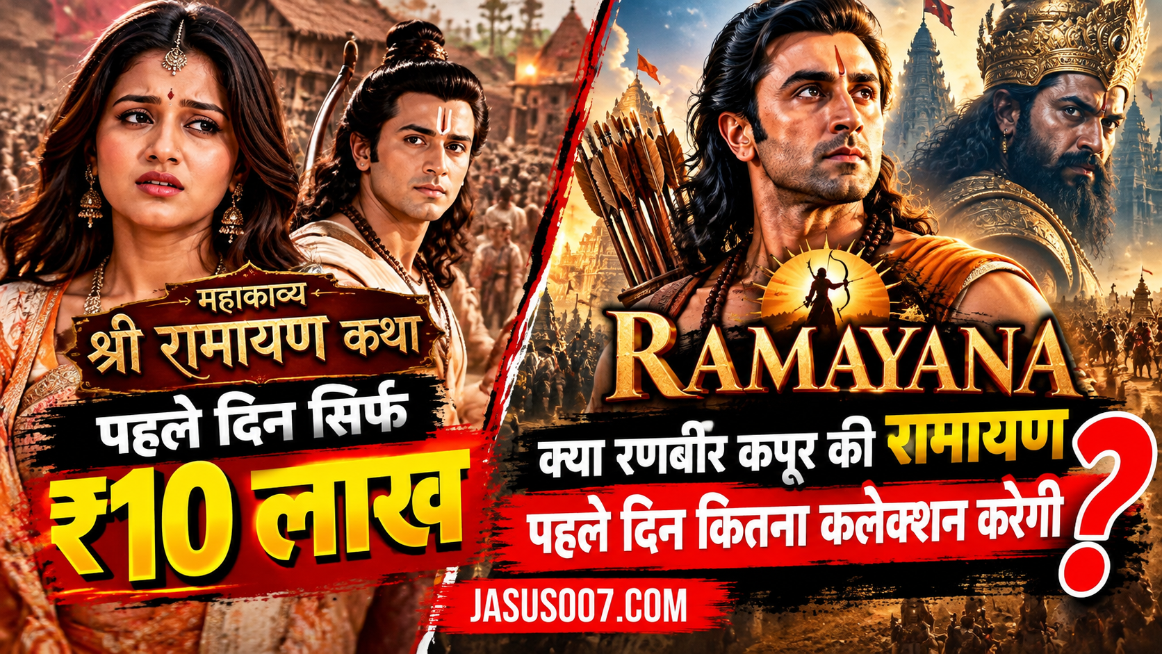 Ranbir Kapoor Ramayana Box Office Collection