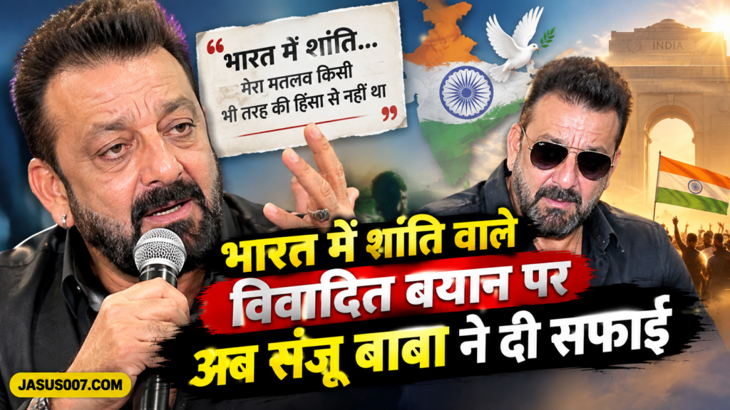 Sanjay Dutt Controversy