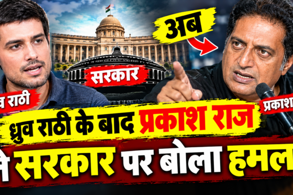Dhruv Rathee-Prakash Raj Jantar Mantar Protest