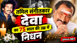 Tamil composer Deva