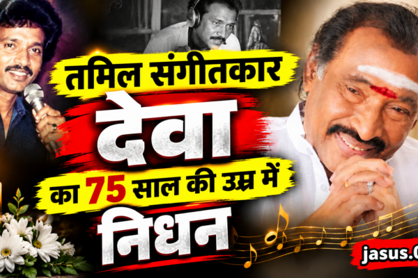 Tamil composer Deva