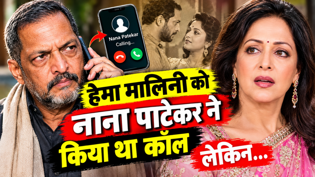 Nana Patekar Death News