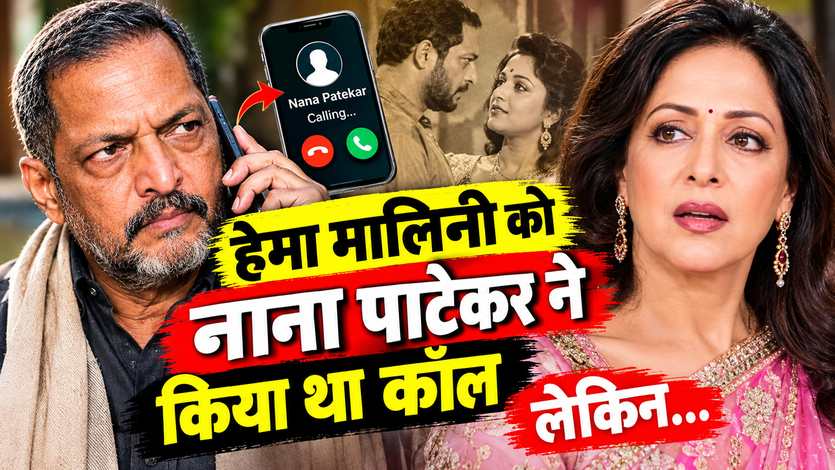 Nana Patekar Death News