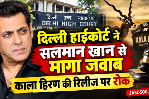Salman Khan Kala Hiran Controversy