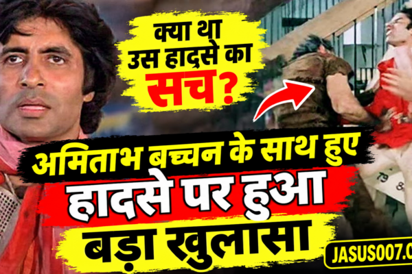 Amitabh Bachchan Coolie Accident