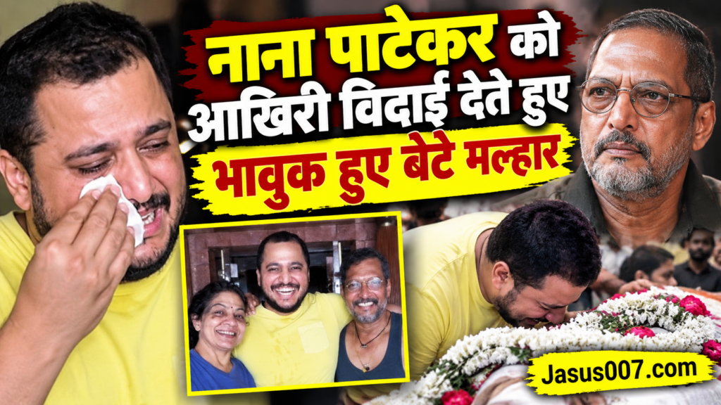 Nana Patekar Death News