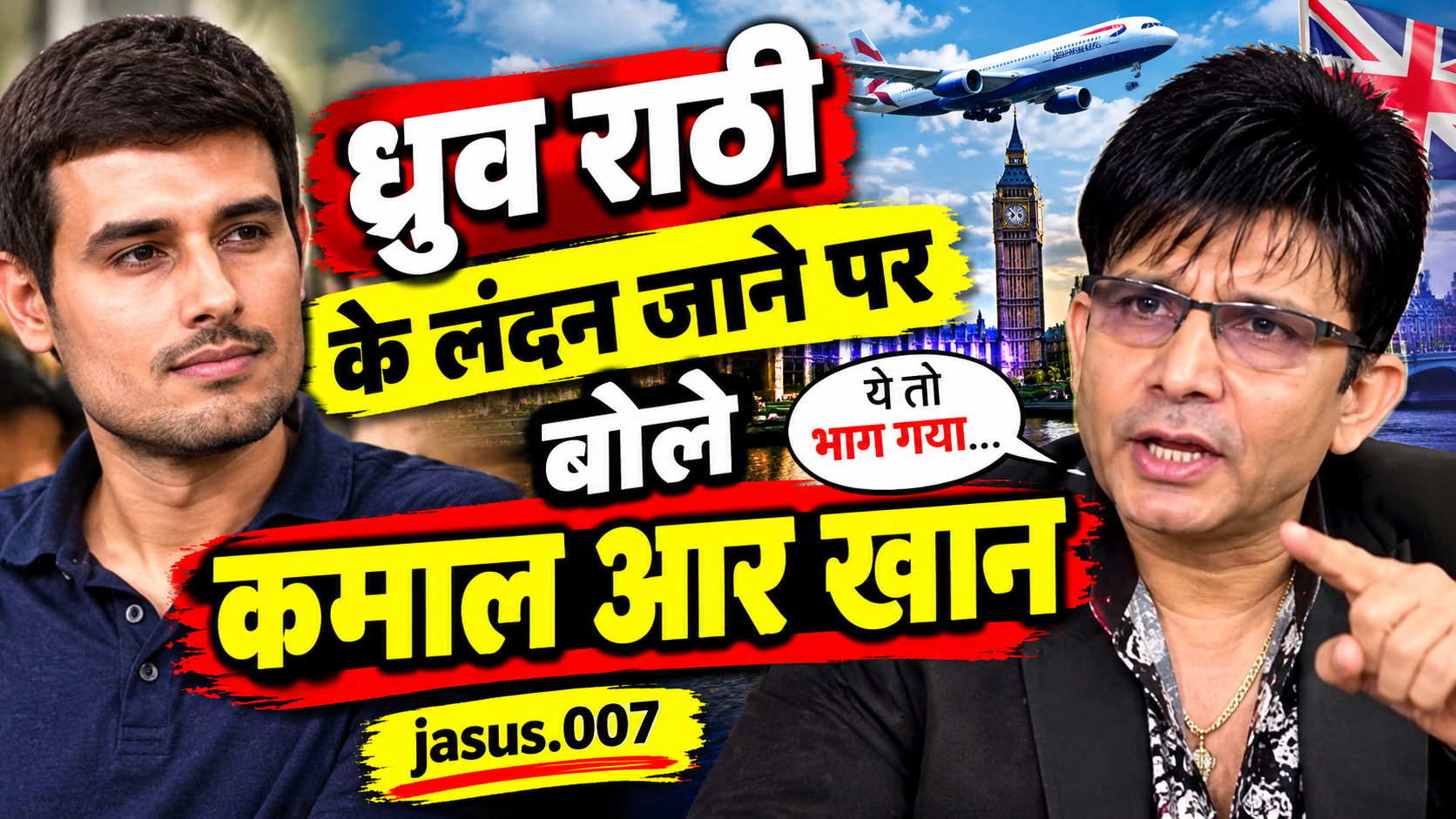 Dhruv Rathee