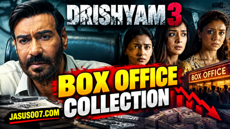 Drishyam 3 Box Office Collection Day 2: अजय देवगन की ‘दृश्यम 3’ ने मचाई धूम, दो दिन में 100 करोड़ के पार