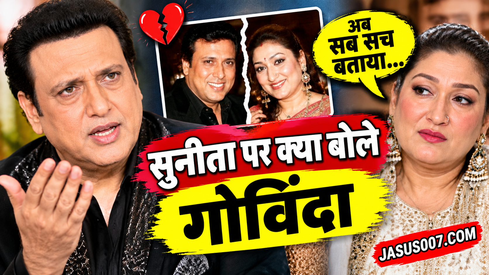 Govinda-Sunita Ahuja Divorce Controversy