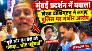 Lekha Washington Mumbai protest