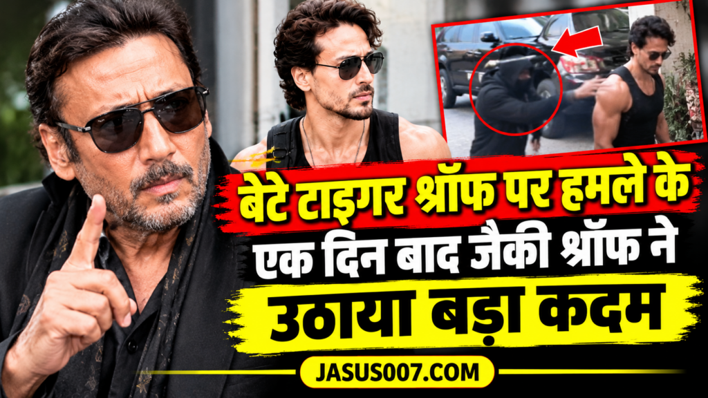 Tiger Shroff Firing Case