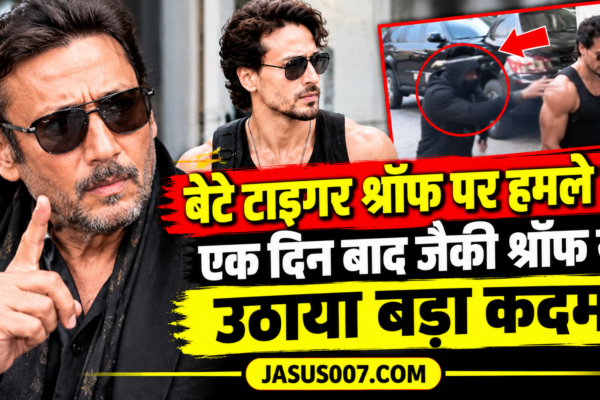 Tiger Shroff Firing Case